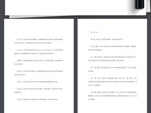 國際技術(shù)轉(zhuǎn)讓合同協(xié)議書范本 核心要素與規(guī)范指引