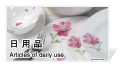 第112屆中國日用百貨商品交易會 創(chuàng)新驅(qū)動(dòng)，智慧生活新篇章